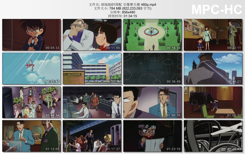 糡01 Ħ¥ 480p.mp4_thumbs_[2015.12.07_13.54.08].jpg