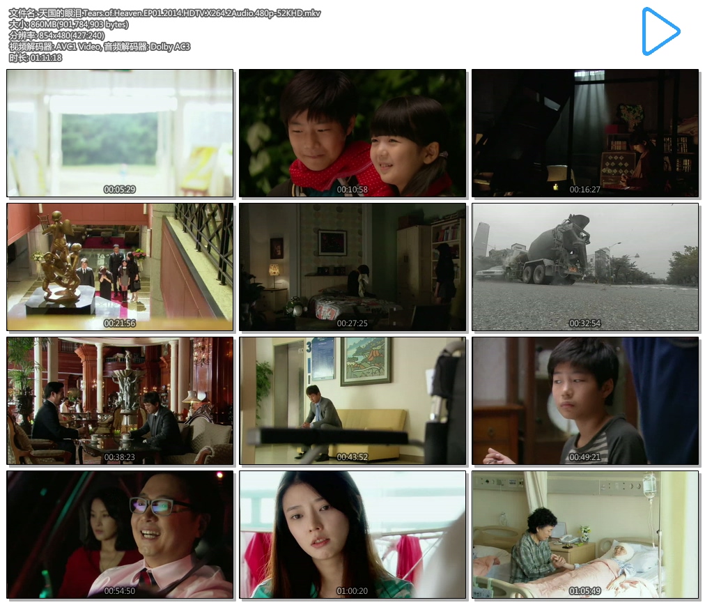 .Tears.of.Heaven.EP01.2014.HDTV.X264.2Audio.480p-JFD.mkv.jpg