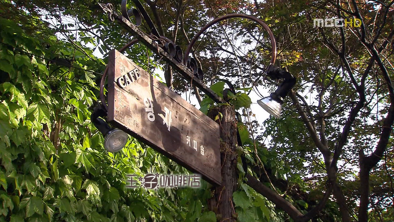 Coffee.Prince.1st.Shop.E01.720P.HDTV.X264-JFD (1).mkv_20151227_141154.687.jpg