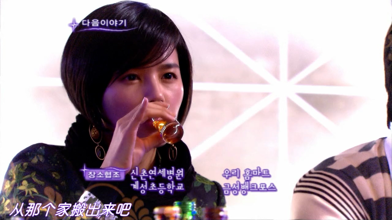 Witch.Yoo.Hee.E06.720P.HDTV.X264-JFD.mkv_20151227_214529.640.jpg