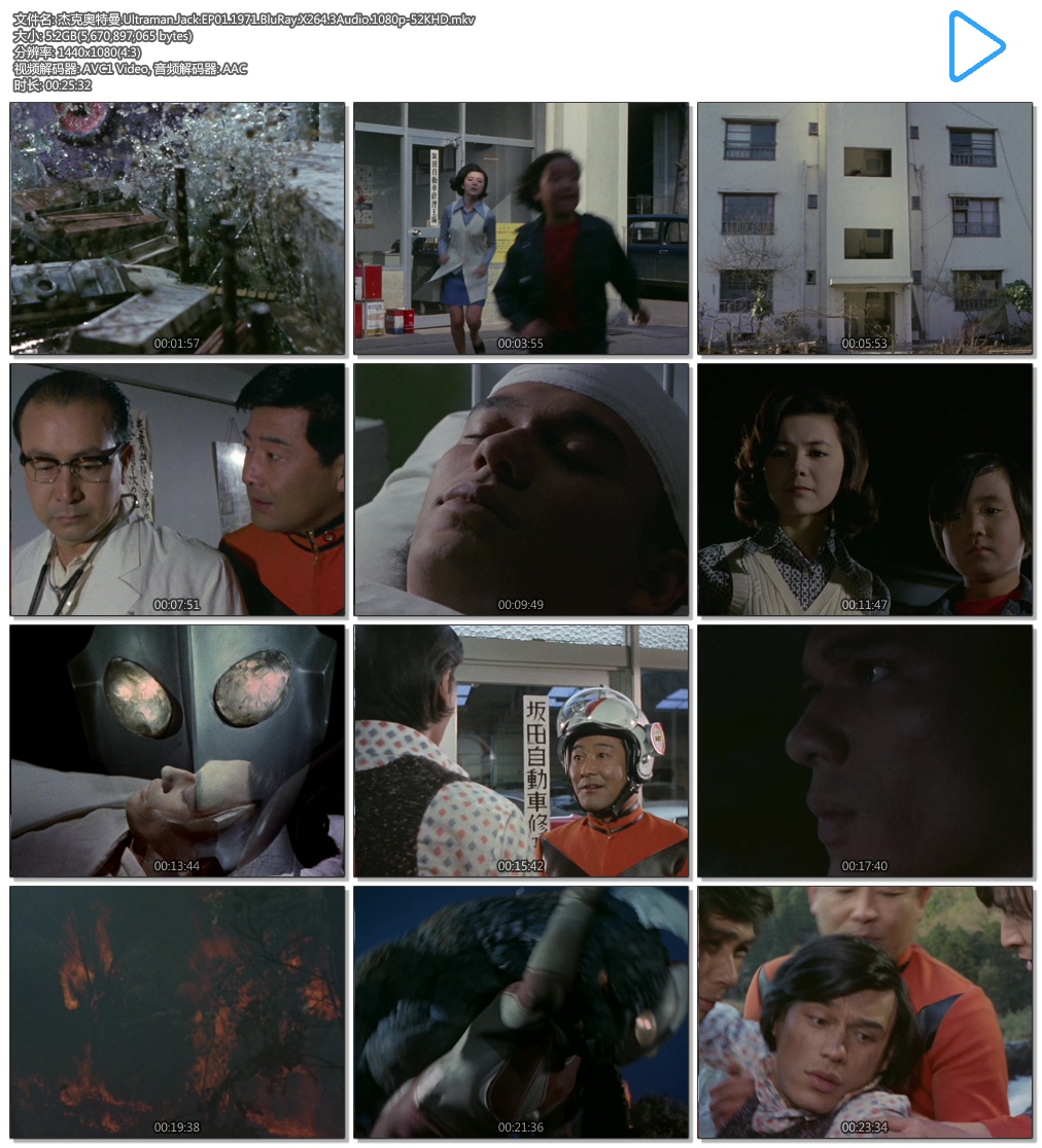 �ܿ˰�����.Ultraman.Jack.EP01.1971.BluRay.X264.3Audio.1080p-JFD.mkv.jpg