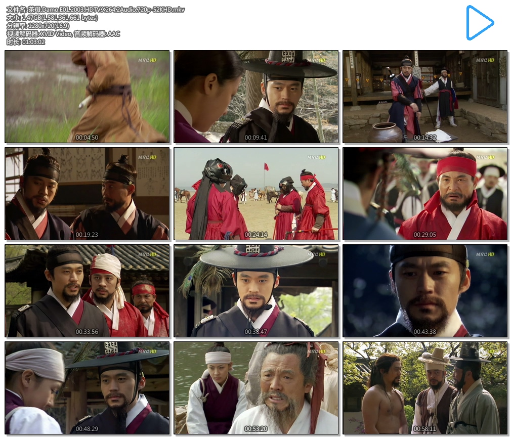 ĸ.Damo.E01.2003.HDTV.X264.2Audio.720p-JFD.mkv.jpg