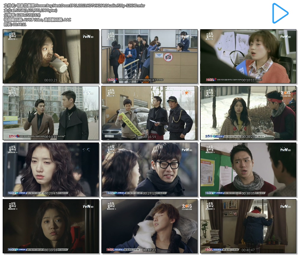 ڼһ.Flower.Boy.Next.Door.EP01.2013.HDTV.X264.2Audio.720p-JFD.mkv.jpg