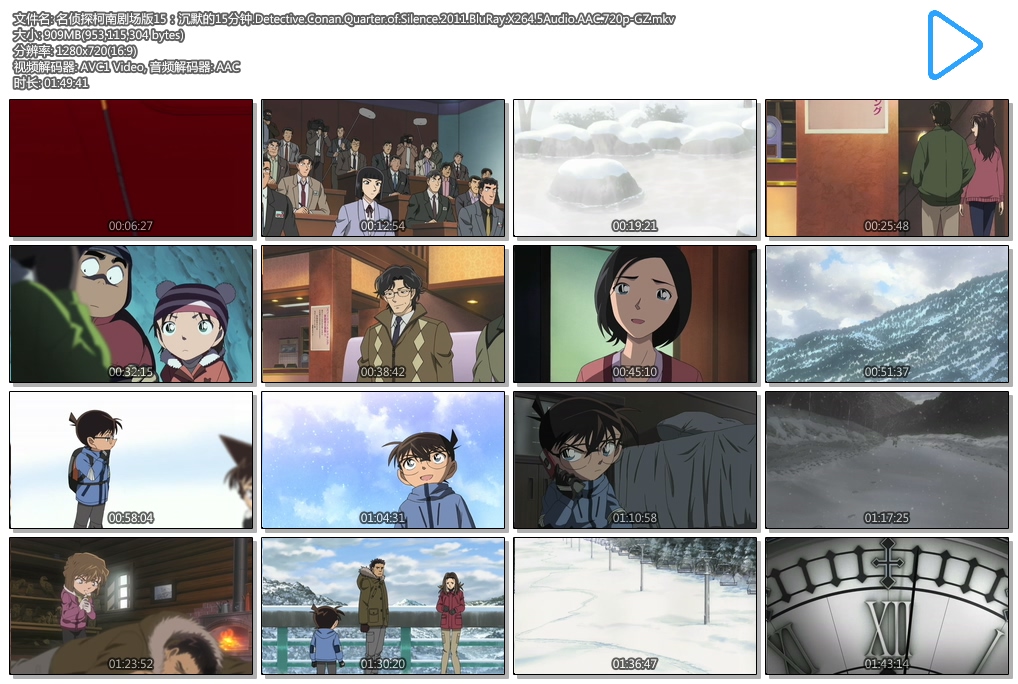 ����̽���Ͼ糡��15����Ĭ��15����.Detective.Conan.Quarter.of.Silence.2011.BluRay..jpg