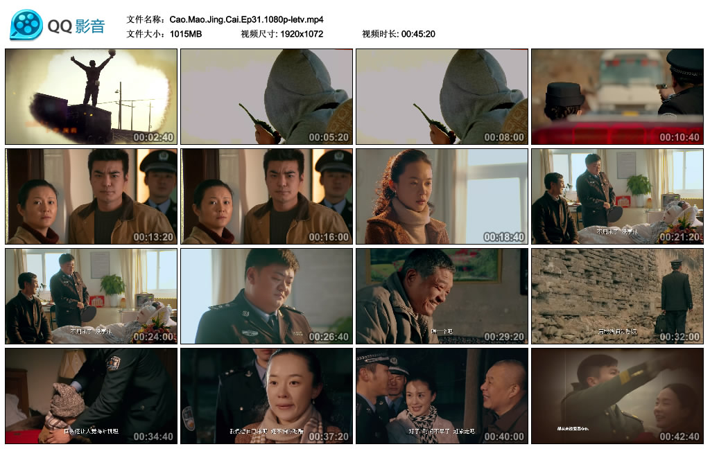 Cao.Mao.Jing.Cai.Ep31.1080p-letv.mp4_thumbs_2016.01.13.16_13_38.jpg