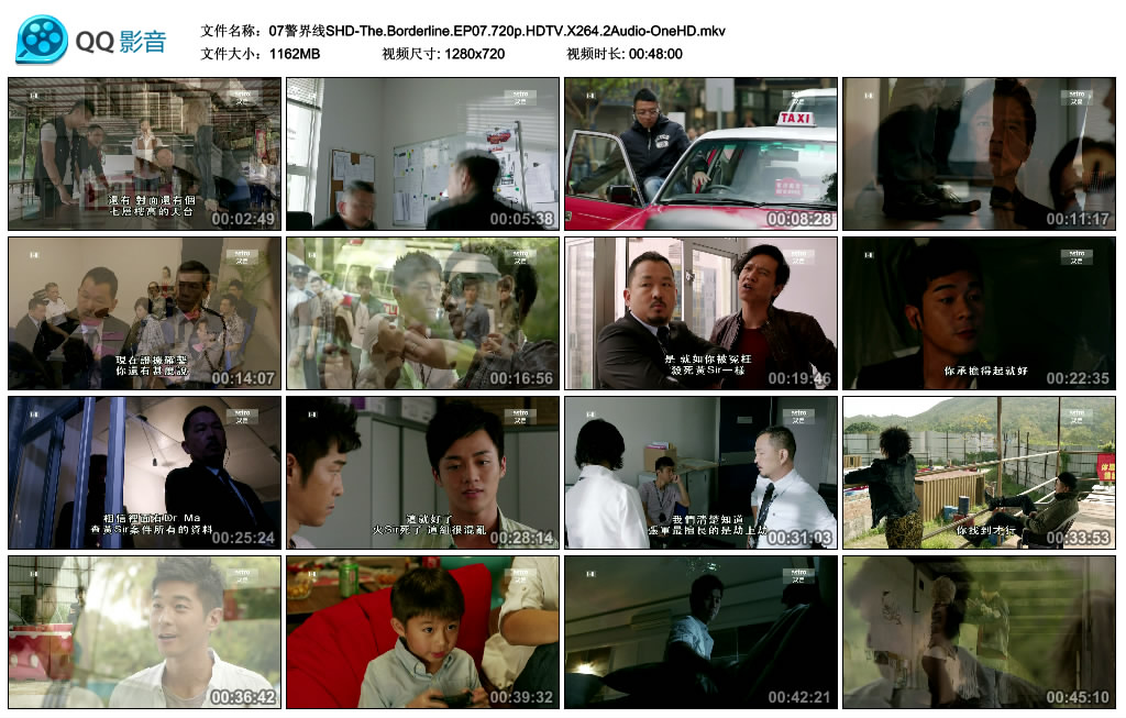 07������SHD-The.Borderline.EP07.720p.HDTV.X264.2Audio-OneHD.mkv_thumbs_2016.01.1.jpg