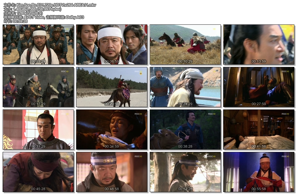 Kim.Soo.Ro.E01.720p.HDTV.x264-AREA11.jpg