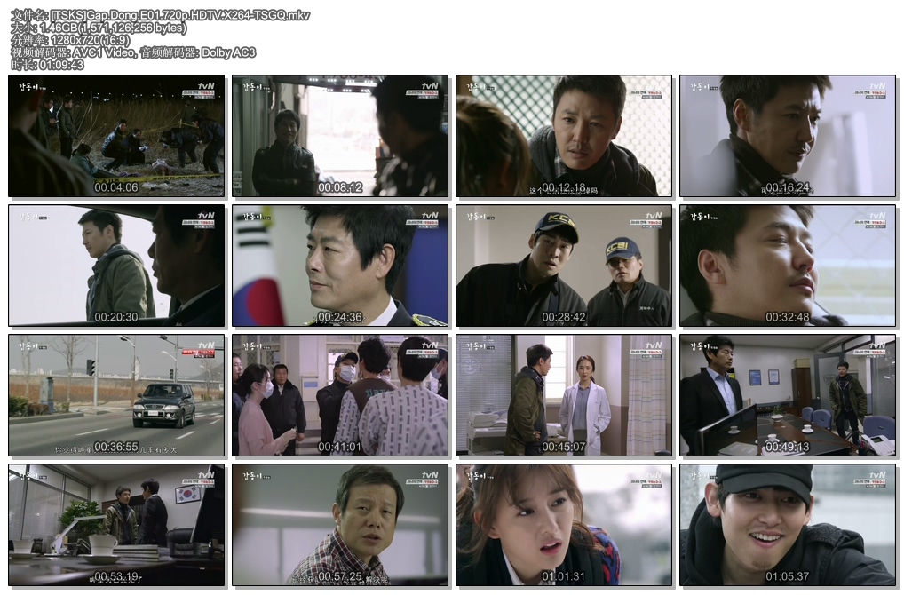 [TSKS]Gap.Dong.E01.720p.HDTV.X264-TSGQ.jpg