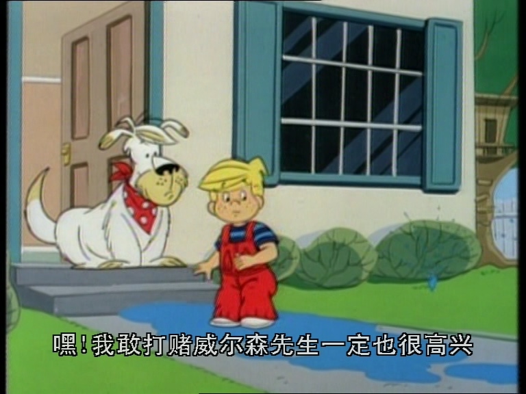 All-New Dennis the Menace(1~4)_20160205_200154.650.jpg