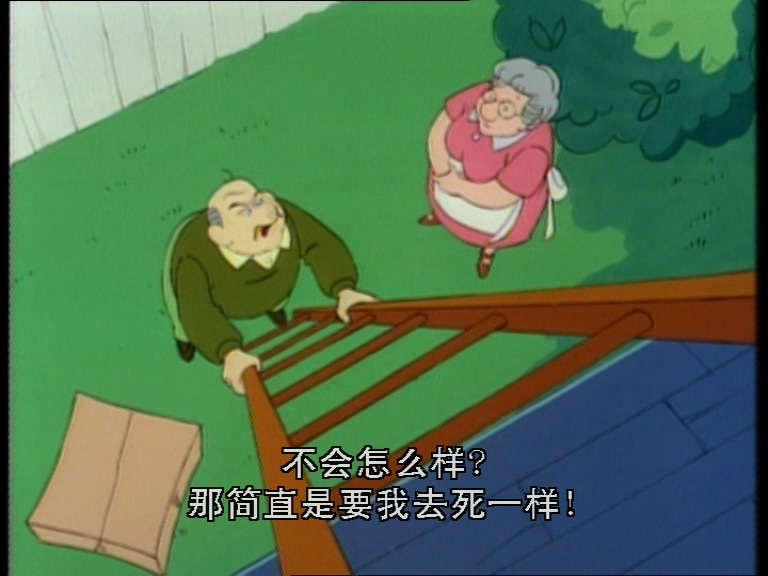 All-New Dennis the Menace(1~4)_20160205_200209.813.jpg