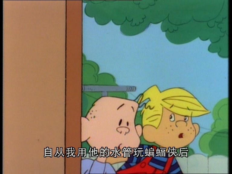 All-New Dennis the Menace(1~4)_20160205_200829.566.jpg