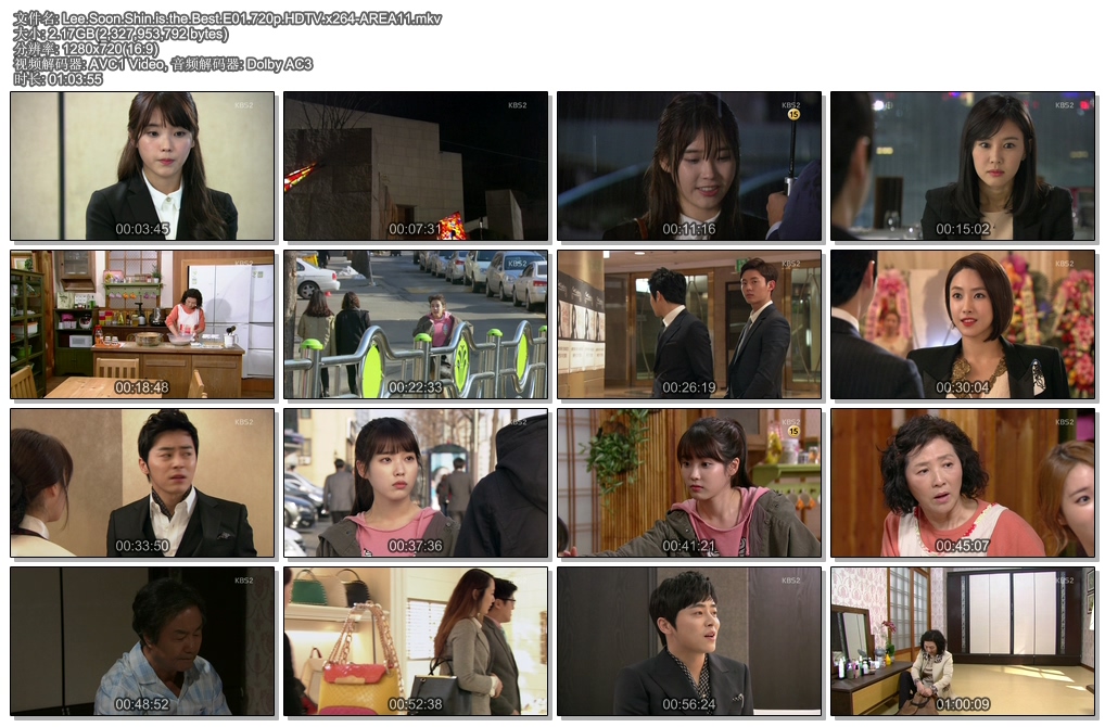 Lee.Soon.Shin.is.the.Best.E01.720p.HDTV.x264-AREA11.jpg