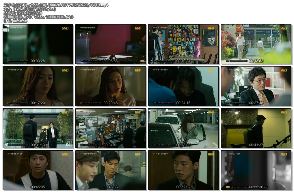 [OCN]mybride.E01.150620.HDTV.H264.720p-WITH.jpg