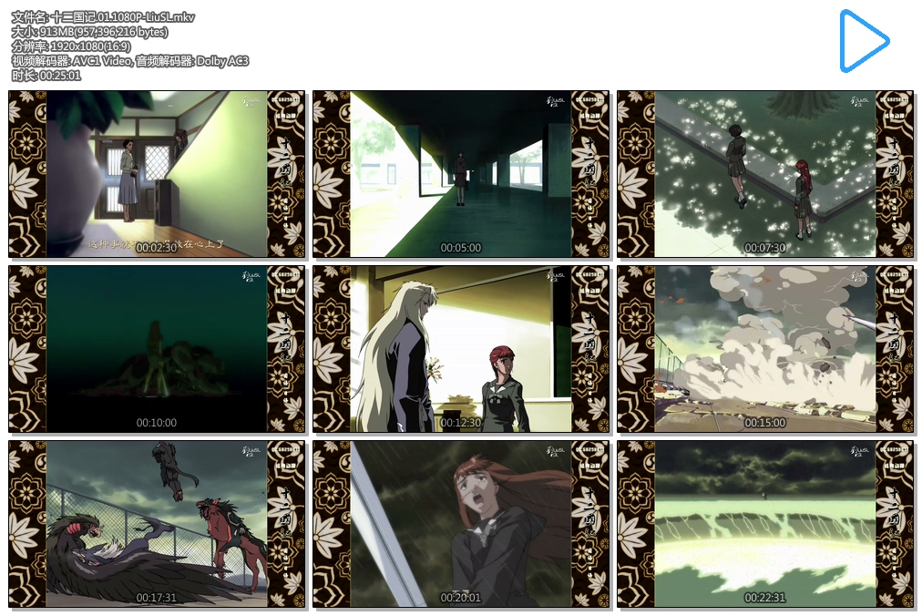 ʮ.01.1080P-LiuSL.mkv.jpg
