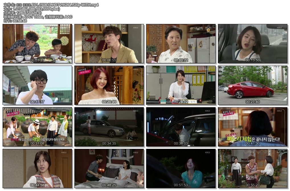.E01.150817.HDTV.H264.720p-WITH.jpg