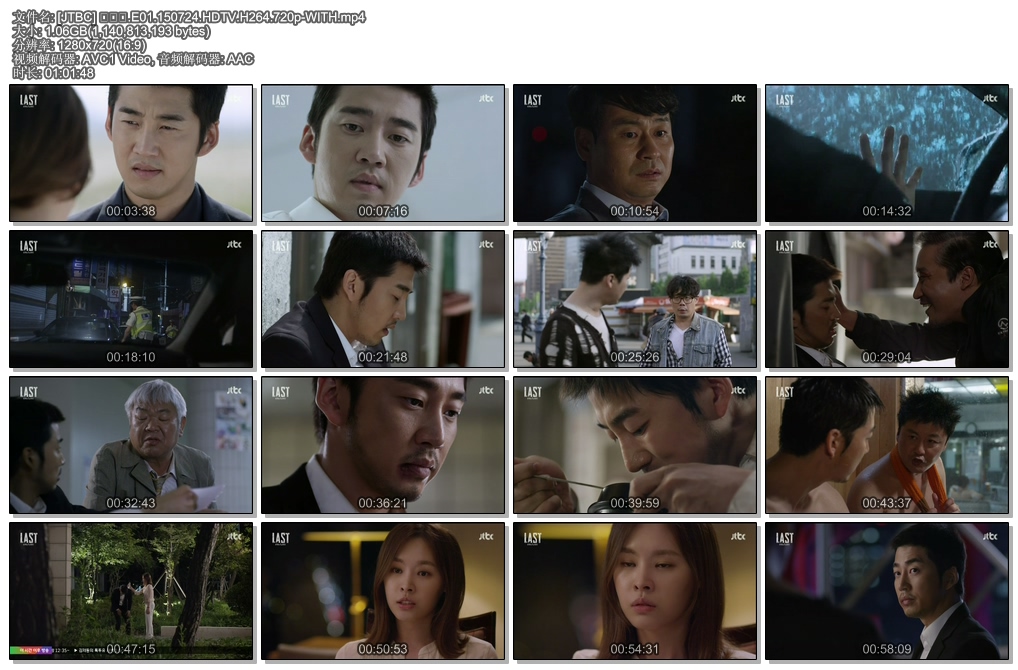 [JTBC] .E01.150724.HDTV.H264.720p-WITH.jpg