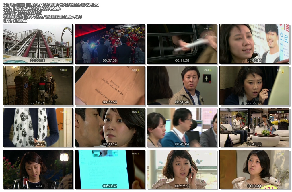 .E01.110504.HDTV.X264.720p-HANrel.jpg