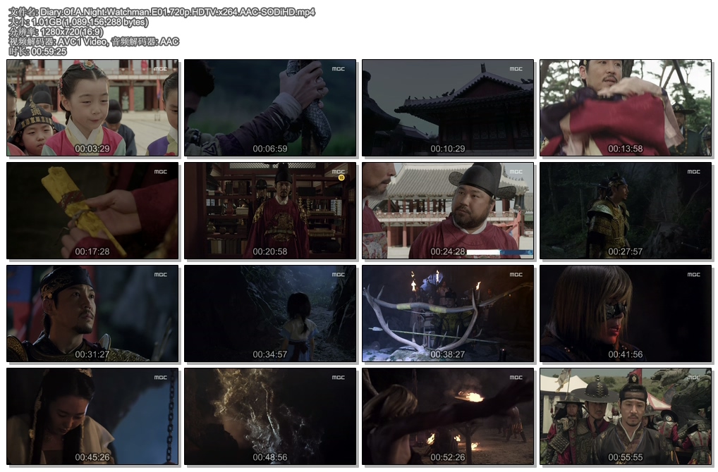 Diary.Of.A.Night.Watchman.E01.720p.HDTV.x264.AAC-SODiHD.jpg