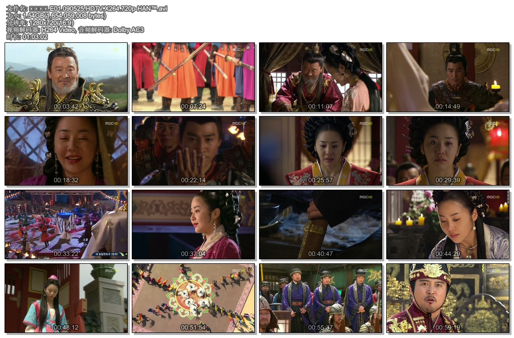 .E01.090525.HDTV.X264.720p-HAN.jpg