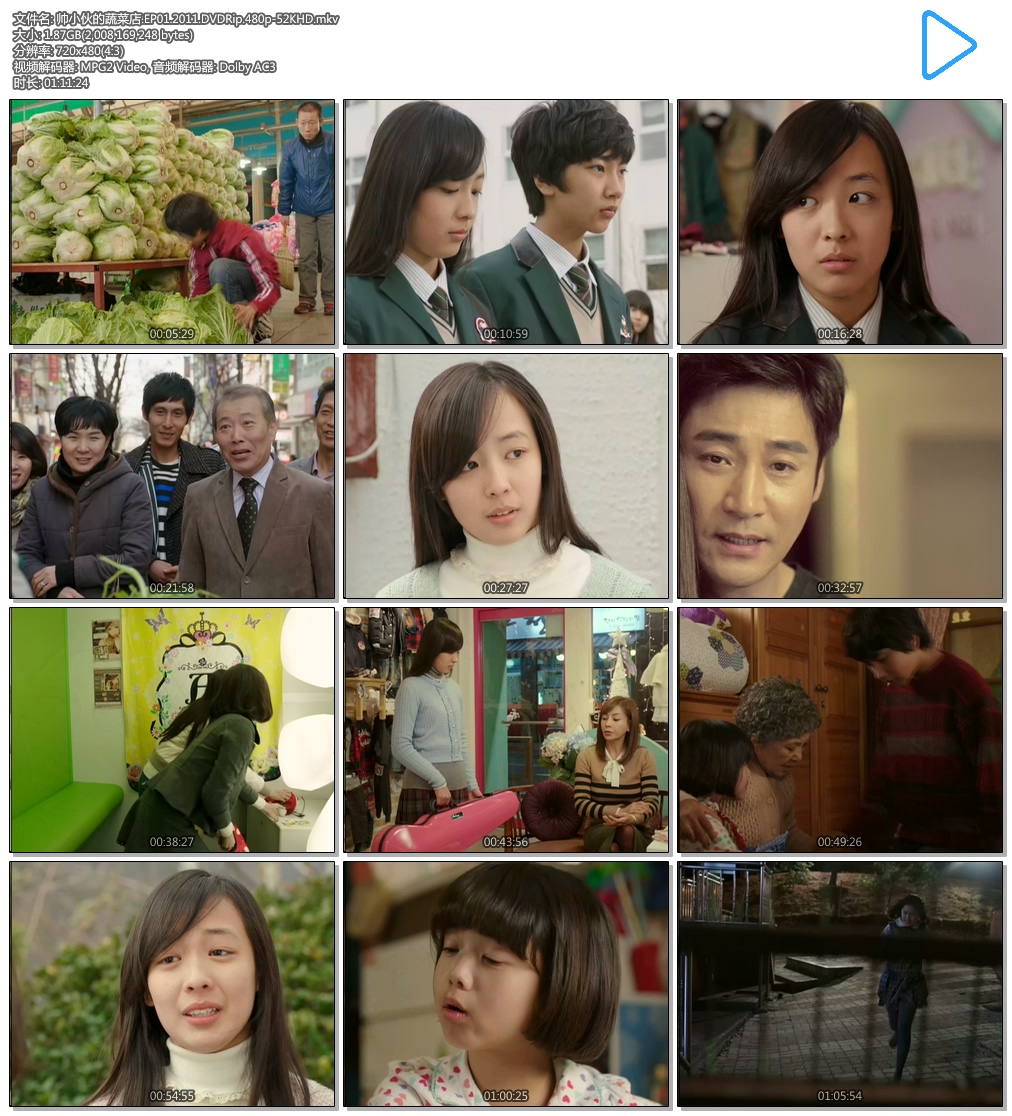 ˧С߲˵.EP01.2011.DVDRip.480p-JFD.mkv.jpg