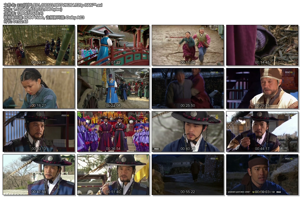 (ͬ).E01.100322.HDTV.X264.720p-HAN.jpg