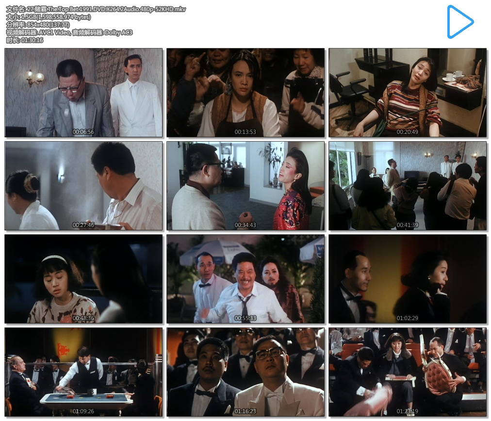 27.�İ�.The.Top.Bet.1991.DVD.X264.2Audio.480p-JFD.mkv.jpg