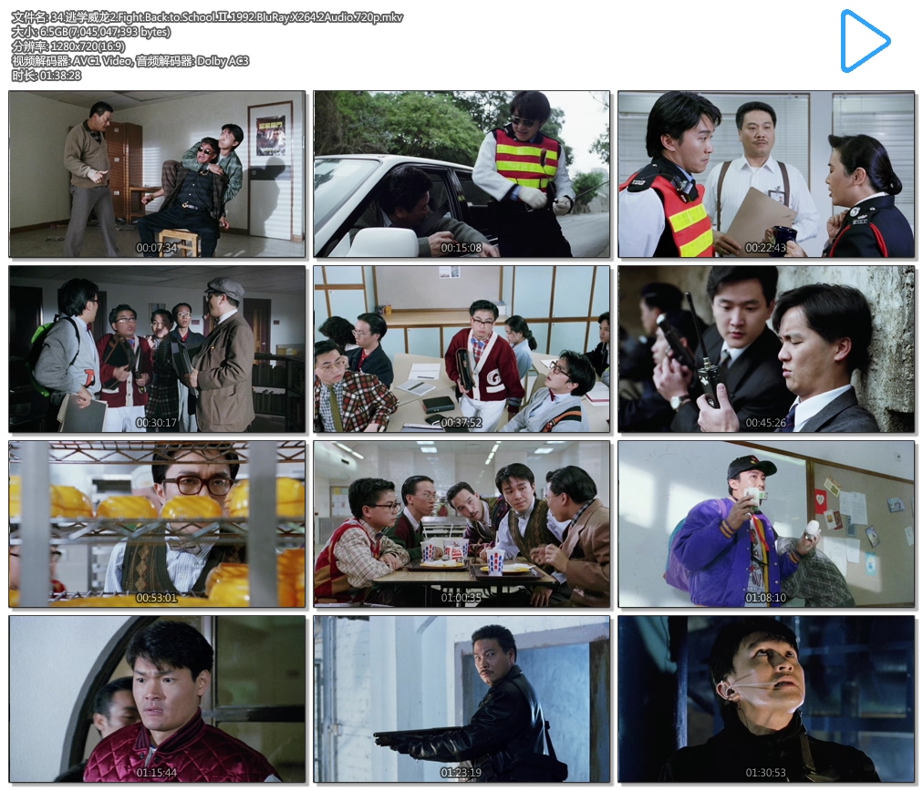 34.��ѧ����2.Fight.Back.to.School.��.1992.BluRay.X264.2Audio.720p.mkv.jpg