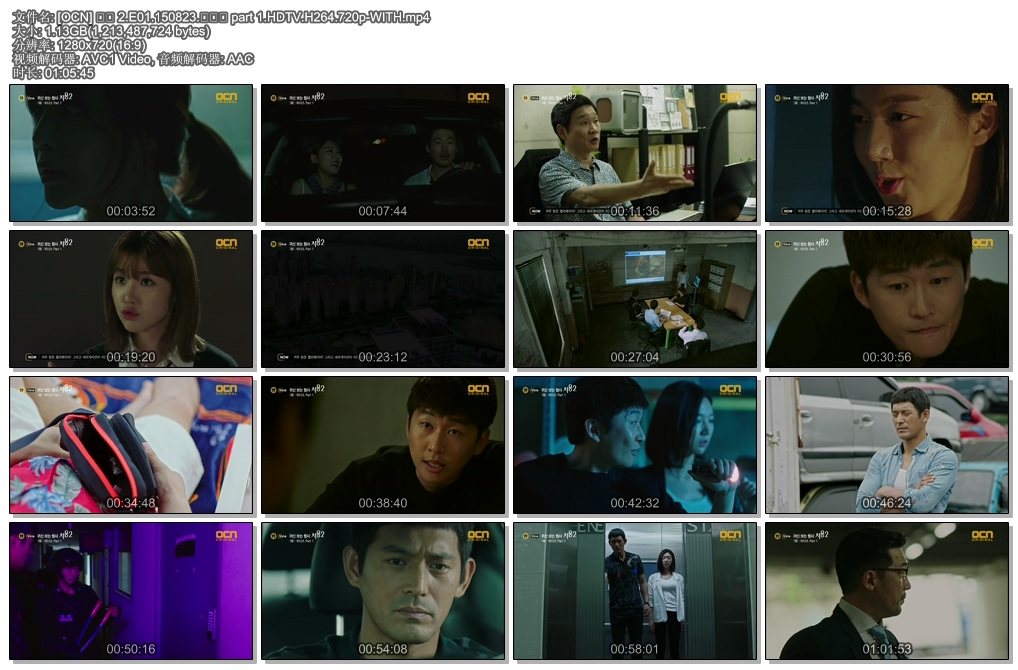 [OCN]  2.E01.150823. part 1.HDTV.H264.720p-WITH.jpg