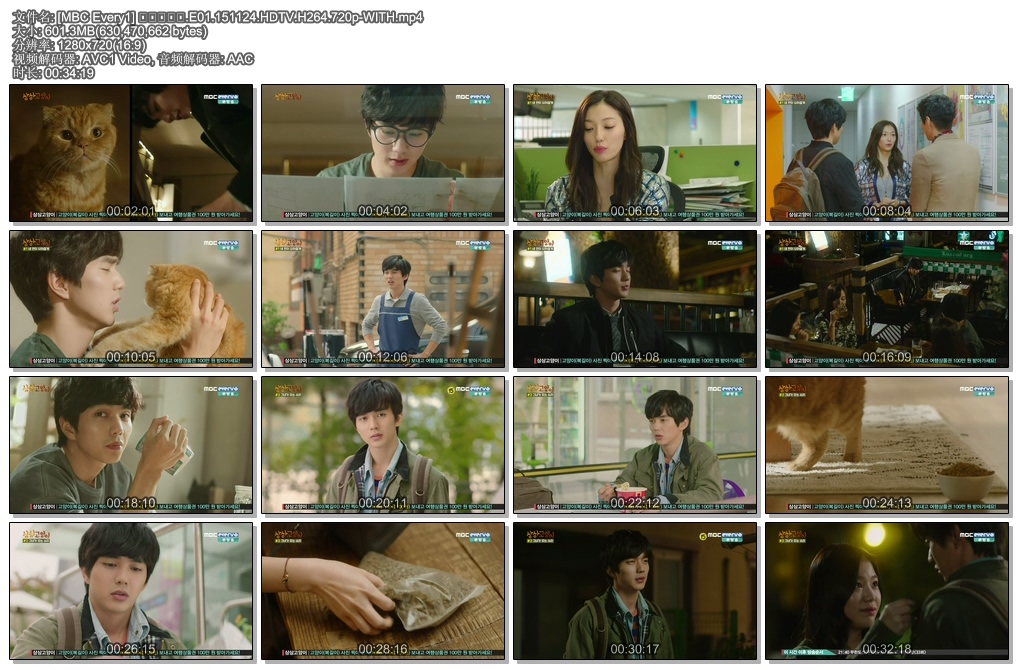 [MBC Every1] .E01.151124.HDTV.H264.720p-WITH.jpg