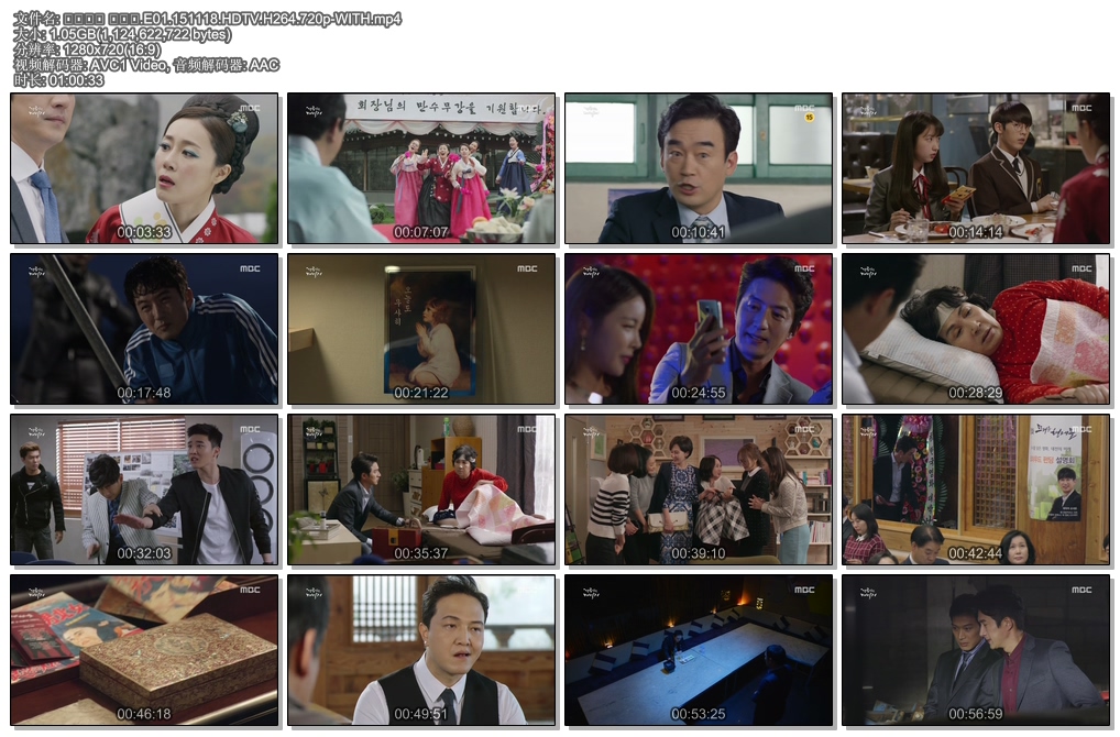 .E01.151118.HDTV.H264.720p-WITH.jpg