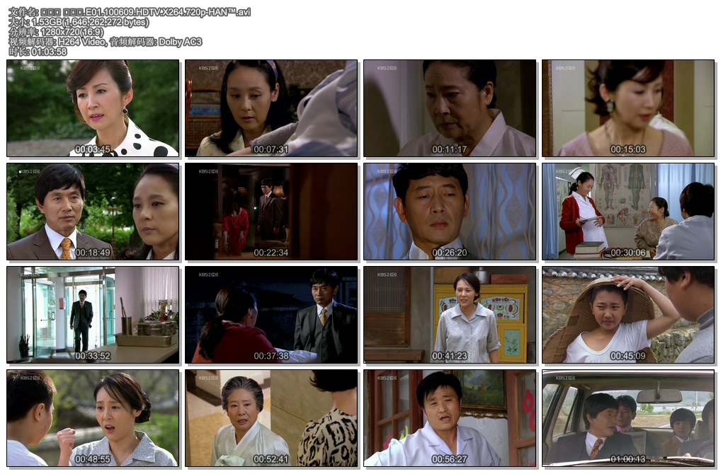 .E01.100609.HDTV.X264.720p-HAN.jpg