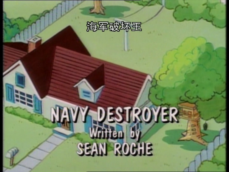 All-New Dennis the Menace(9~13)_20160228_142719.506.jpg