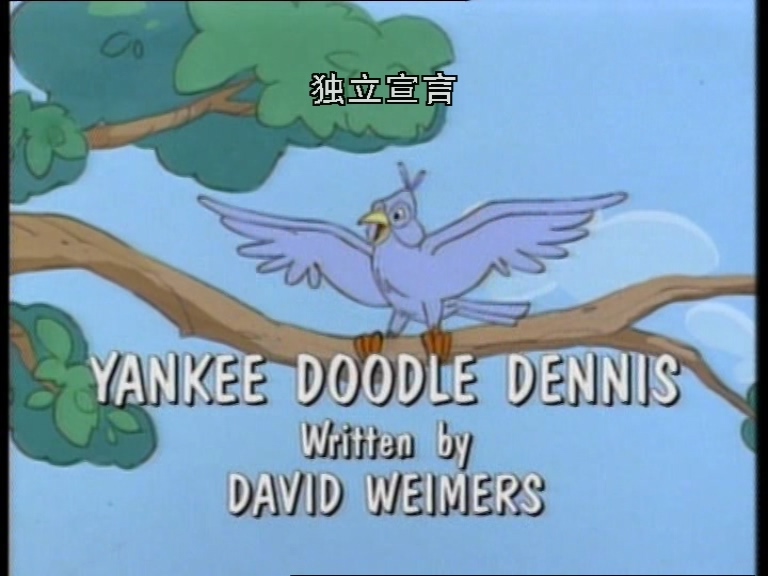 All-New Dennis the Menace(9~13)_20160228_144533.401.jpg
