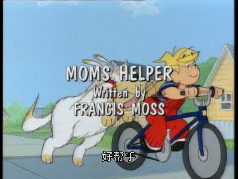 All-New Dennis the Menace(9~13)_20160228_144558.706.jpg