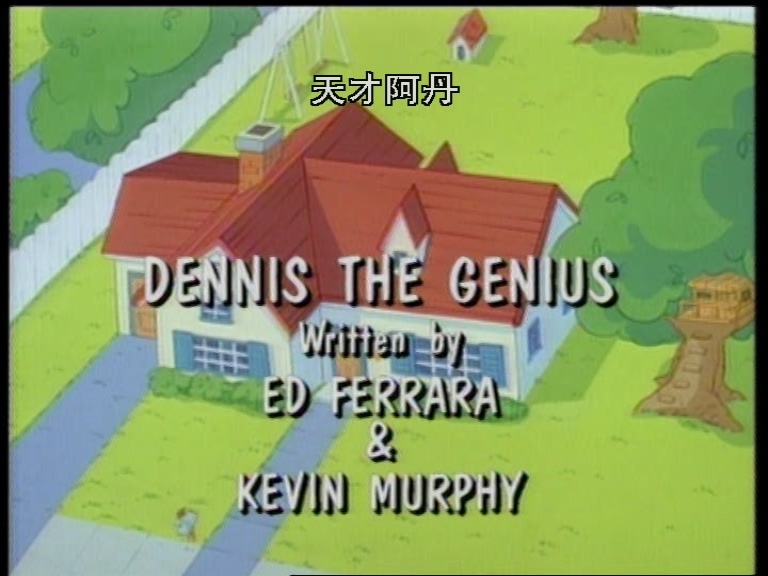 All-New Dennis the Menace(9~13)_20160228_144859.509.jpg