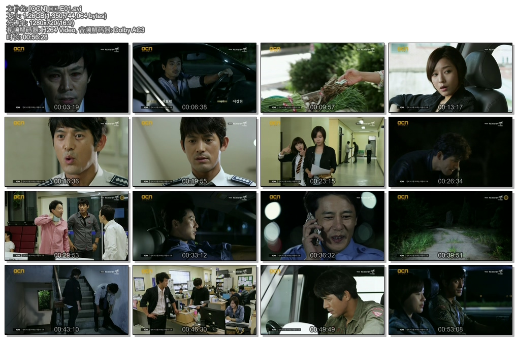 [OCN] 1.E01.jpg