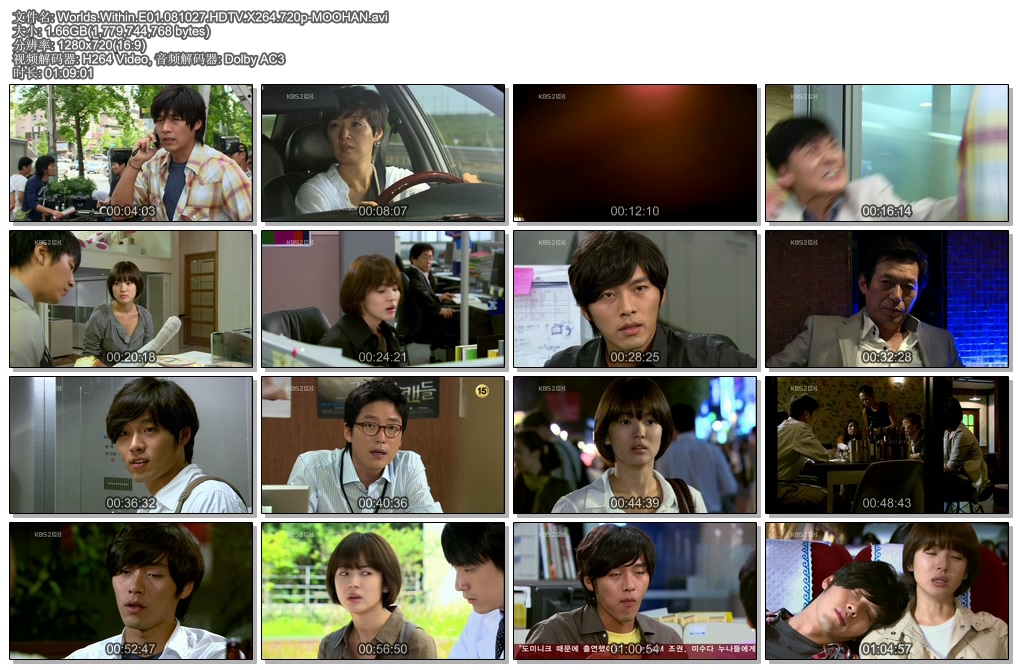 Worlds.Within.E01.081027.HDTV.X264.720p-MOOHAN.jpg