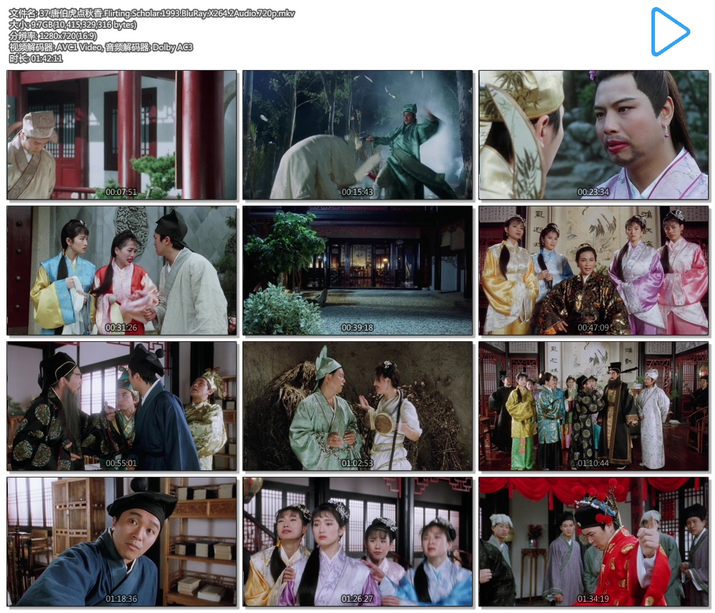 37.�Ʋ���������.Flirting.Scholar.1993.BluRay.X264.2Audio.720p.mkv.jpg