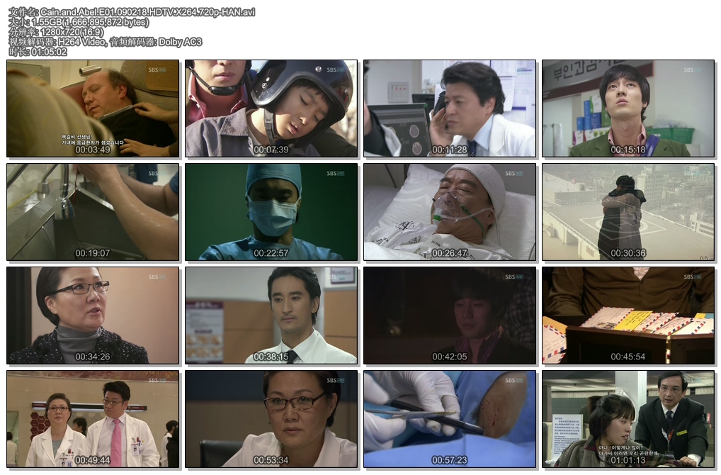 Cain.and.Abel.E01.090218.HDTV.X264.720p-HAN.jpg