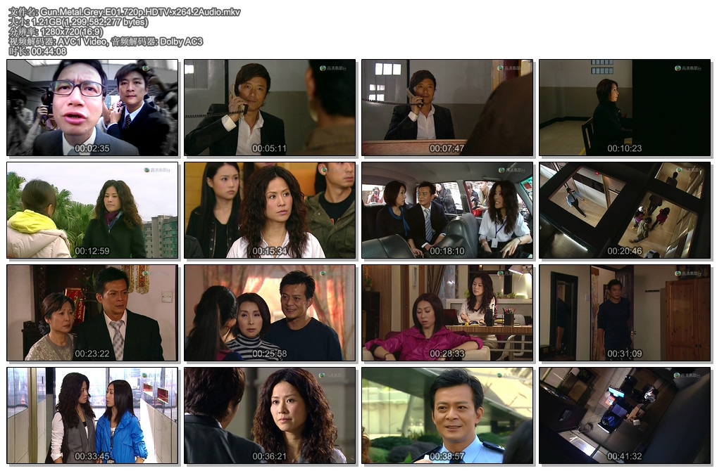 Gun.Metal.Grey.E01.720p.HDTV.x264.2Audio.jpg