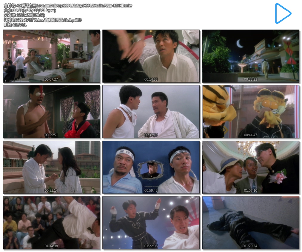 40.�ƻ�֮��.Love.on.Delivery.1994.BluRay.X264.2Audio.720p-JFD.mkv.jpg