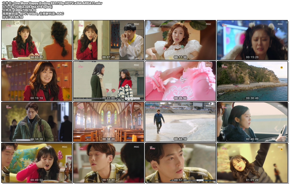 One.More.Happy.Ending.E01.720p.HDTV.x264-AREA11.jpg
