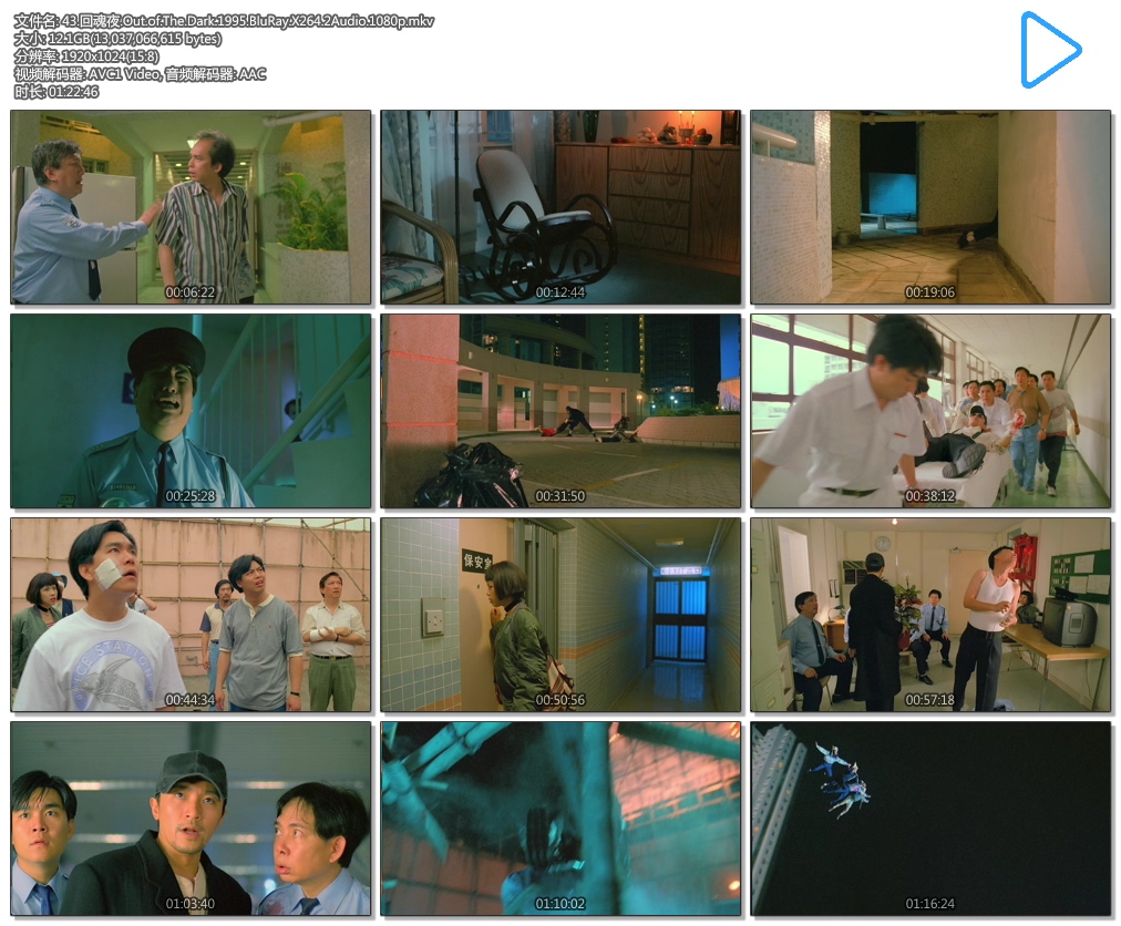 43.�ػ�ҹ.Out.of.The.Dark.1995.BluRay.X264.2Audio.1080p.mkv.jpg