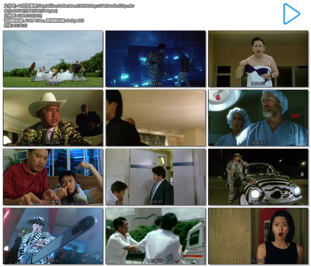 44.�ٱ��Ǿ�.Sixty.Million.Dollar.Man.1995.BluRay.x264.2Audio.720p.mkv.jpg