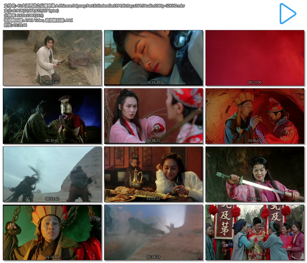 45.������֮������Ե.A.Chinese.Odyssey.Part.II.Cinderella.1994.BluRay.x264.5Aud.jpg