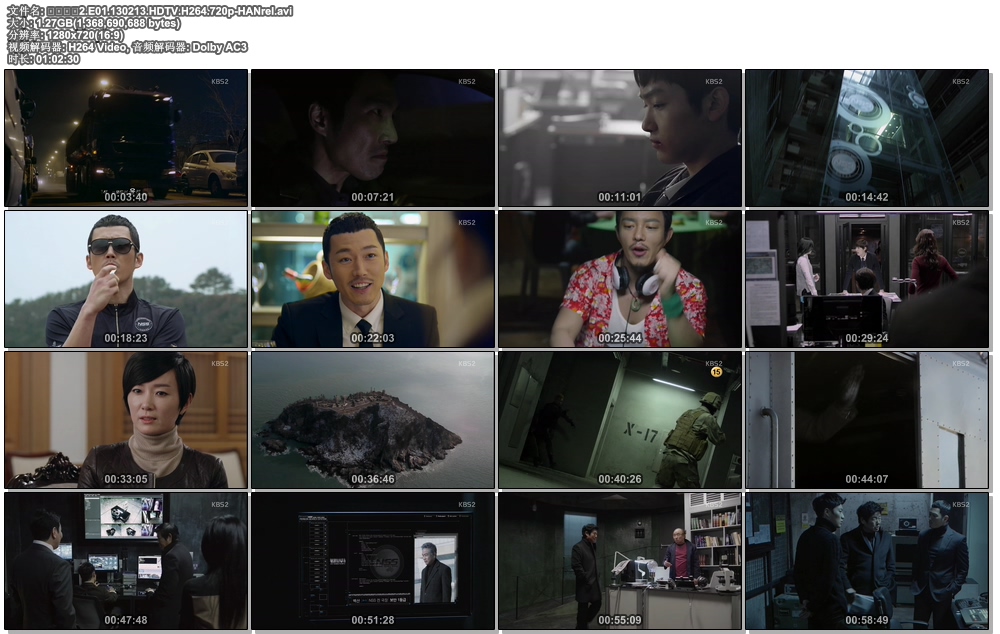 2.E01.130213.HDTV.H264.720p-HANrel.jpg