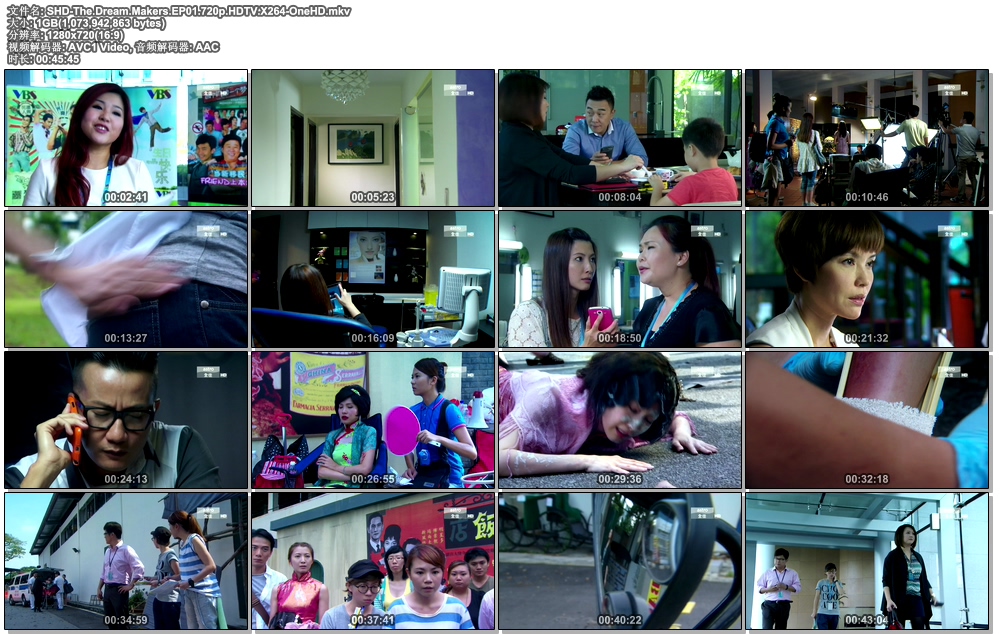 SHD-The.Dream.Makers.EP01.720p.HDTV.X264-OneHD.jpg