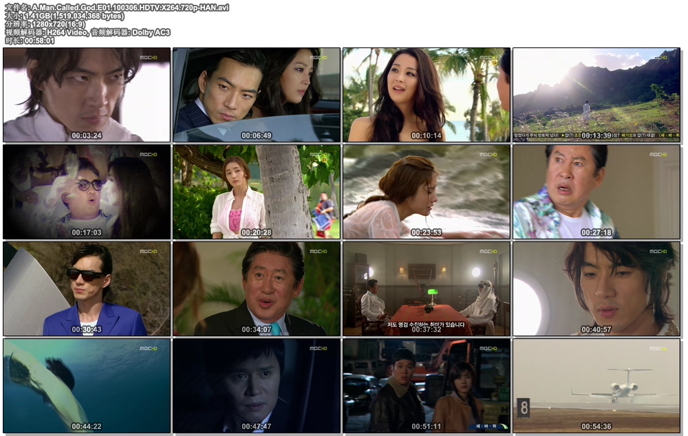 A.Man.Called.God.E01.100306.HDTV.X264.720p-HAN.jpg