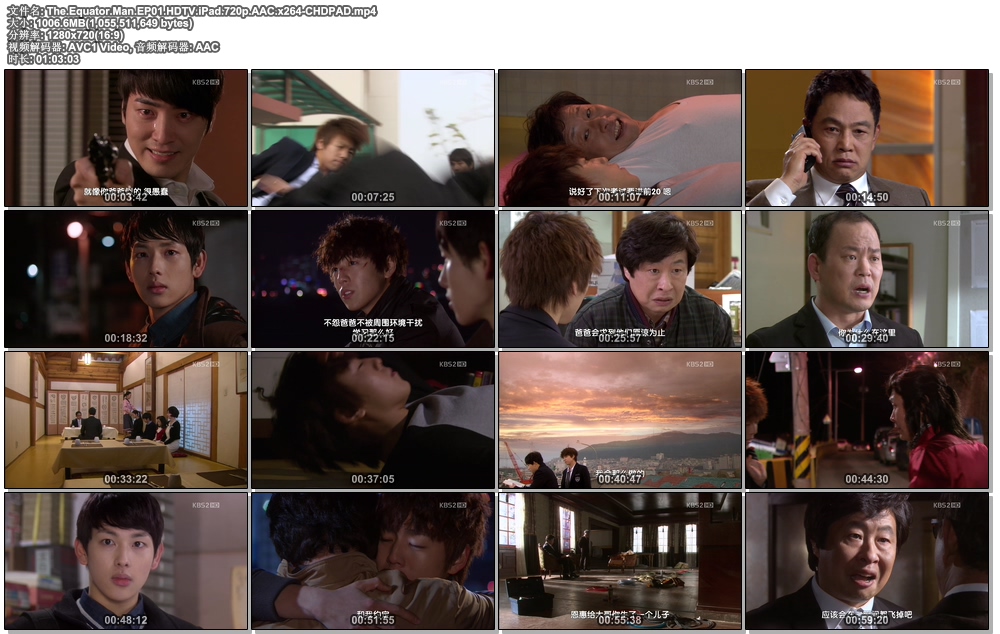 The.Equator.Man.EP01.HDTV.iPad.720p.AAC.x264-CHDPAD.jpg