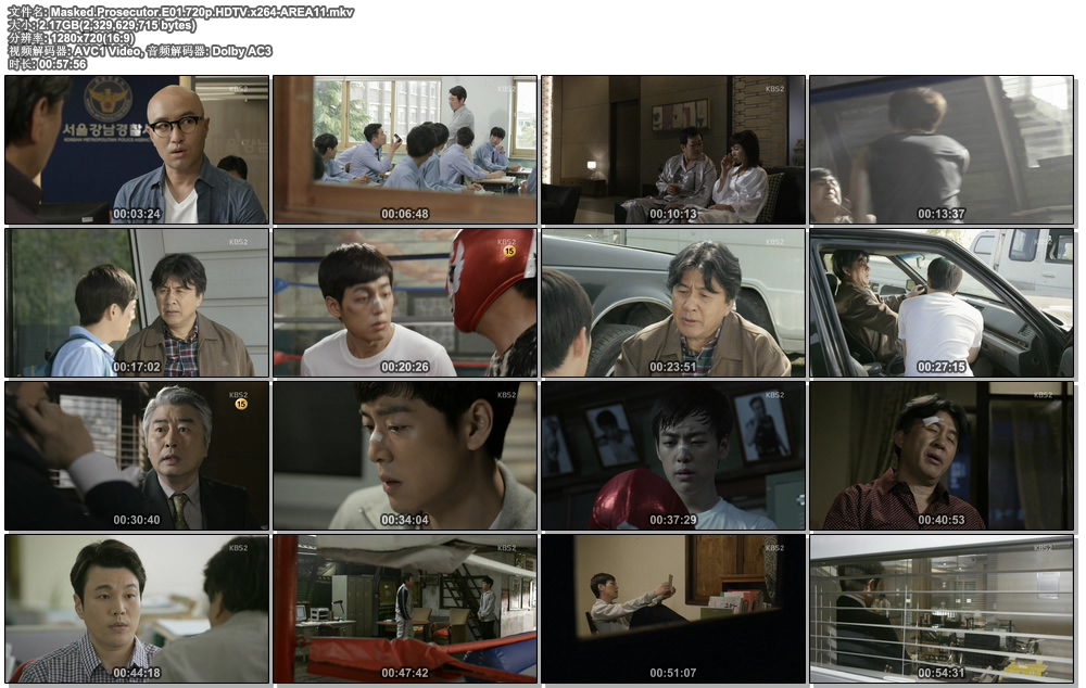 Masked.Prosecutor.E01.720p.HDTV.x264-AREA11.jpg
